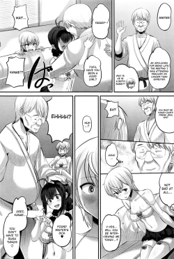Page 6 of Hajimete no... Sono 2 | The First Time... Part 2