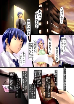 Page 6 of Moshimo, Negatta Koto ga Nandemo Kanau Chikara o Te ni Iretara