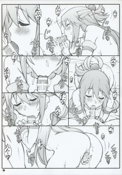 Page 19 of Noro_Chizu