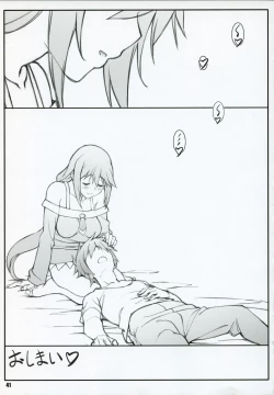 Page 41 of Noro_Chizu