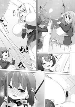 Page 19 of Nyuugyuu Shoujo Kaori Ch. 4