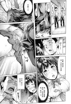 Page 168 of School Caste