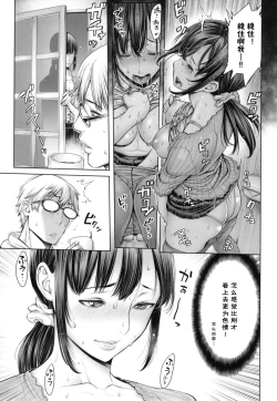 Page 200 of School Caste