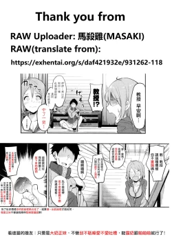 Page 21 of Trip Trap