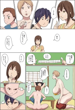 Page 7 of Kazoku Taikō Mājan Taikai