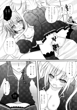 Page 100 of Shugo Shugo! Soushuuhen