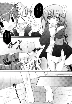 Page 106 of Shugo Shugo! Soushuuhen