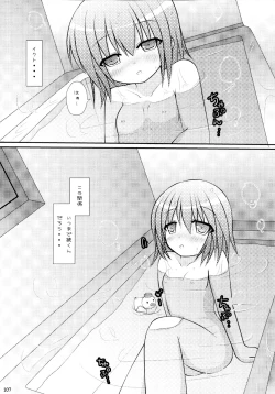 Page 107 of Shugo Shugo! Soushuuhen