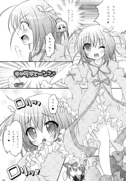 Page 113 of Shugo Shugo! Soushuuhen