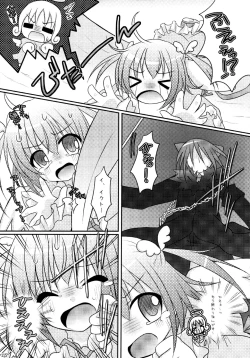 Page 115 of Shugo Shugo! Soushuuhen