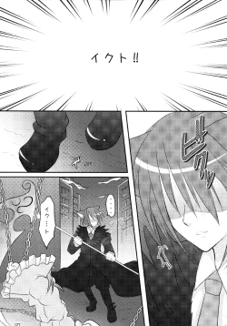 Page 127 of Shugo Shugo! Soushuuhen