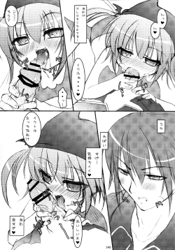 Page 140 of Shugo Shugo! Soushuuhen