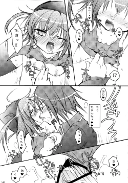 Page 145 of Shugo Shugo! Soushuuhen