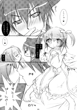 Page 153 of Shugo Shugo! Soushuuhen