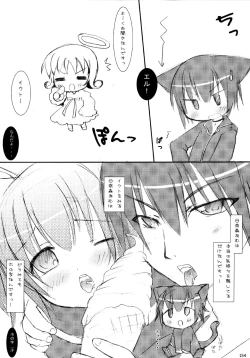 Page 154 of Shugo Shugo! Soushuuhen