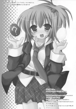 Page 170 of Shugo Shugo! Soushuuhen