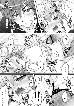 Page 193 of Shugo Shugo! Soushuuhen