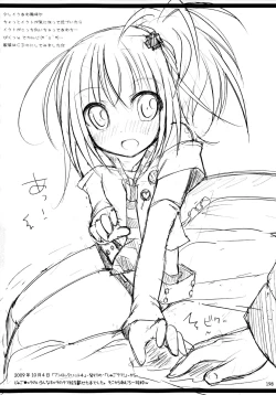 Page 198 of Shugo Shugo! Soushuuhen