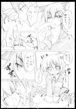 Page 20 of Shugo Shugo! Soushuuhen