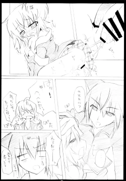 Page 32 of Shugo Shugo! Soushuuhen