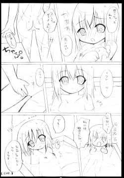 Page 34 of Shugo Shugo! Soushuuhen