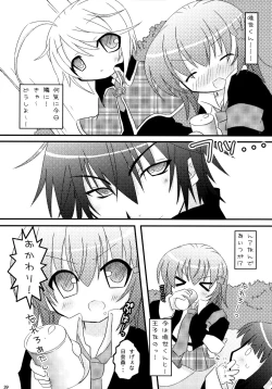 Page 39 of Shugo Shugo! Soushuuhen