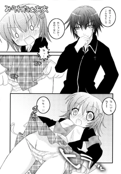 Page 45 of Shugo Shugo! Soushuuhen