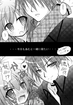 Page 66 of Shugo Shugo! Soushuuhen