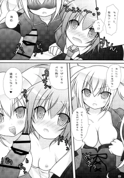 Page 90 of Shugo Shugo! Soushuuhen