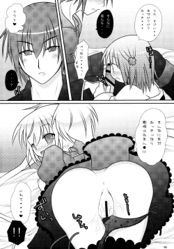 Page 96 of Shugo Shugo! Soushuuhen