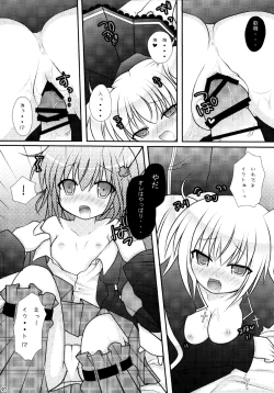 Page 97 of Shugo Shugo! Soushuuhen