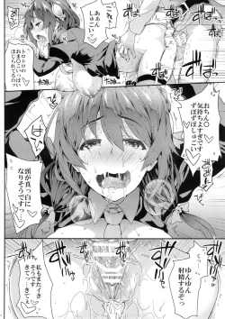 Page 16 of Kono Etsuraku Sugoku Naidesuka?