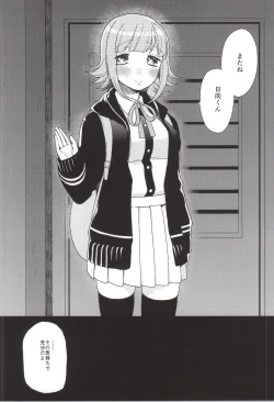 Page 15 of Heart Connect