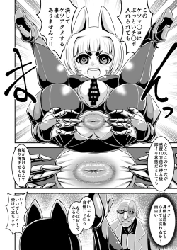 Page 24 of Taimanin Kikyou