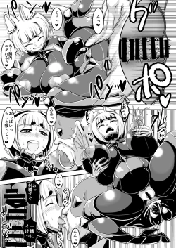 Page 33 of Taimanin Kikyou