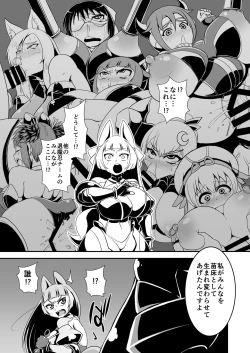 Page 38 of Taimanin Kikyou