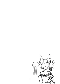 Page 26 of Summer Monque Book