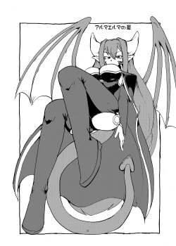 Page 30 of Summer Monque Book