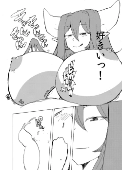 Page 42 of Summer Monque Book