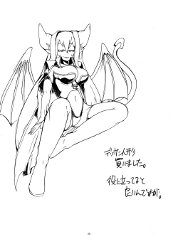 Page 57 of Summer Monque Book