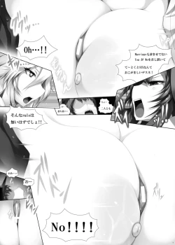 Page 8 of KanColleppai