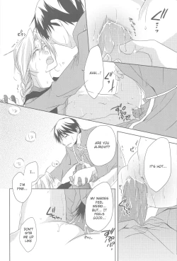 Page 23 of mizuiro girl friend