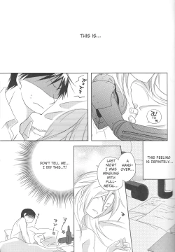 Page 2 of mizuiro girl friend