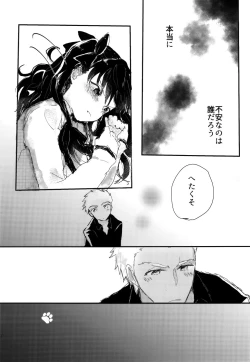 Page 109 of RED×RED