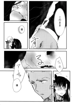 Page 112 of RED×RED