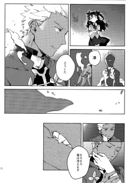 Page 119 of RED×RED