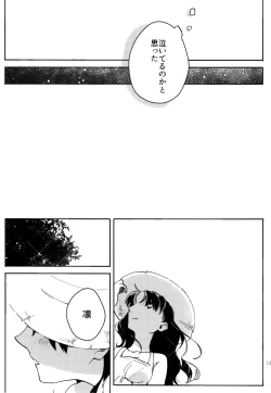 Page 120 of RED×RED