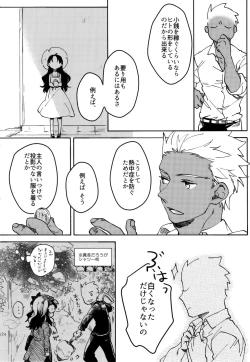 Page 123 of RED×RED