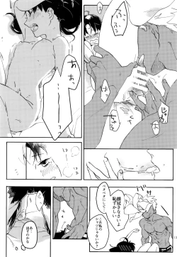 Page 132 of RED×RED