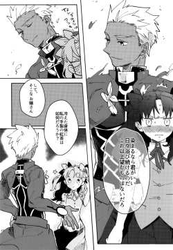 Page 145 of RED×RED